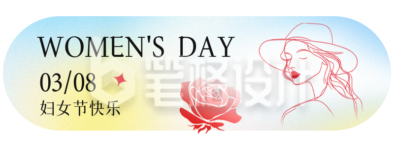 妇女节手绘弥散风祝福胶囊Banner