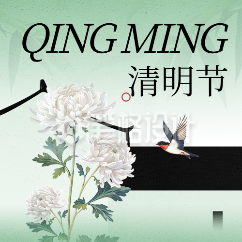 清明节节气菊花宣传手绘封面次图