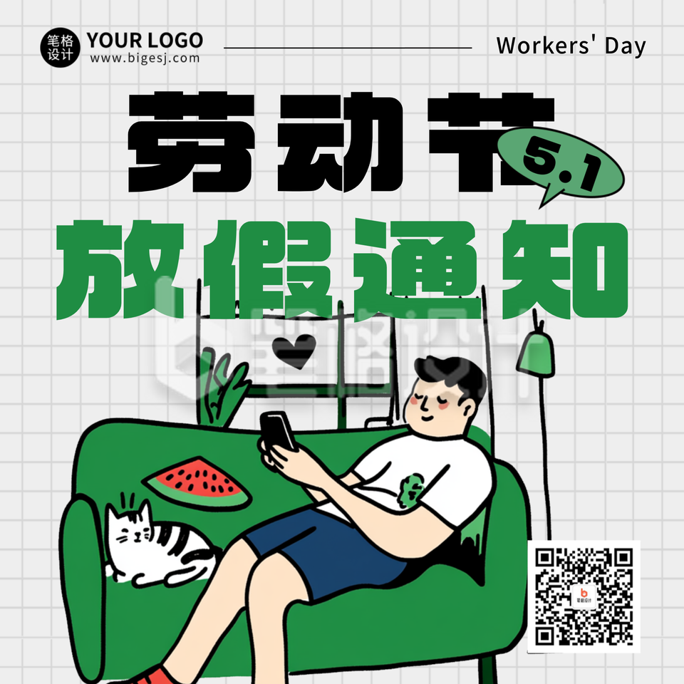 劳动节放假通知宣传方形海报 劳动节放假通知宣传方形海报