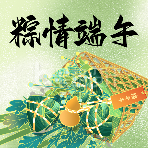 端午节活动促销手绘宣传公众号次图 端午节活动促销手绘宣传公众号次图
