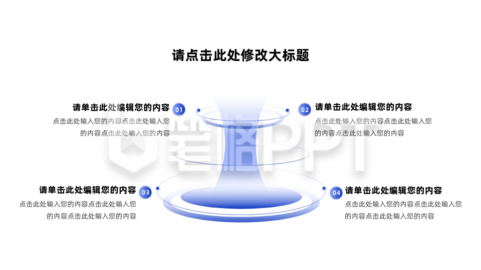 简约渐变圆柱多项可视化图例 简约渐变圆柱多项可视化图例