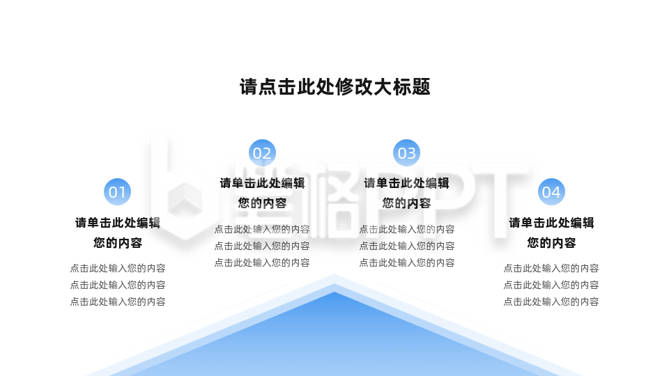简约商务形状渐变可视化图例 简约商务形状渐变可视化图例