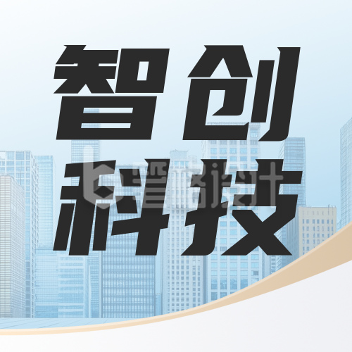 企业介绍蓝色简约公众号次图