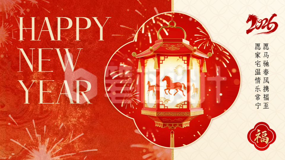 简约红色小年新年祝福公众号图文封面