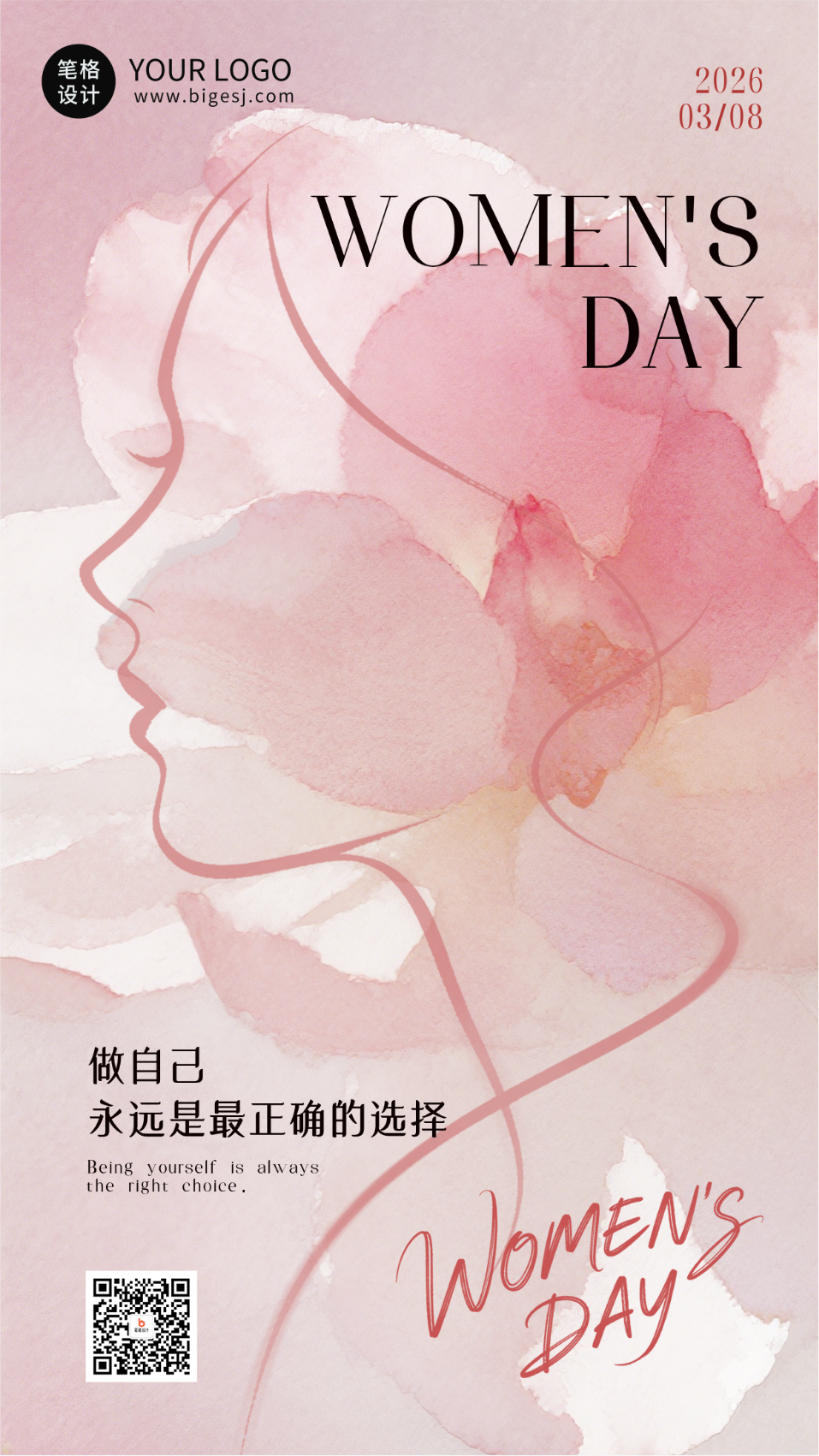 妇女节剪影祝福海报