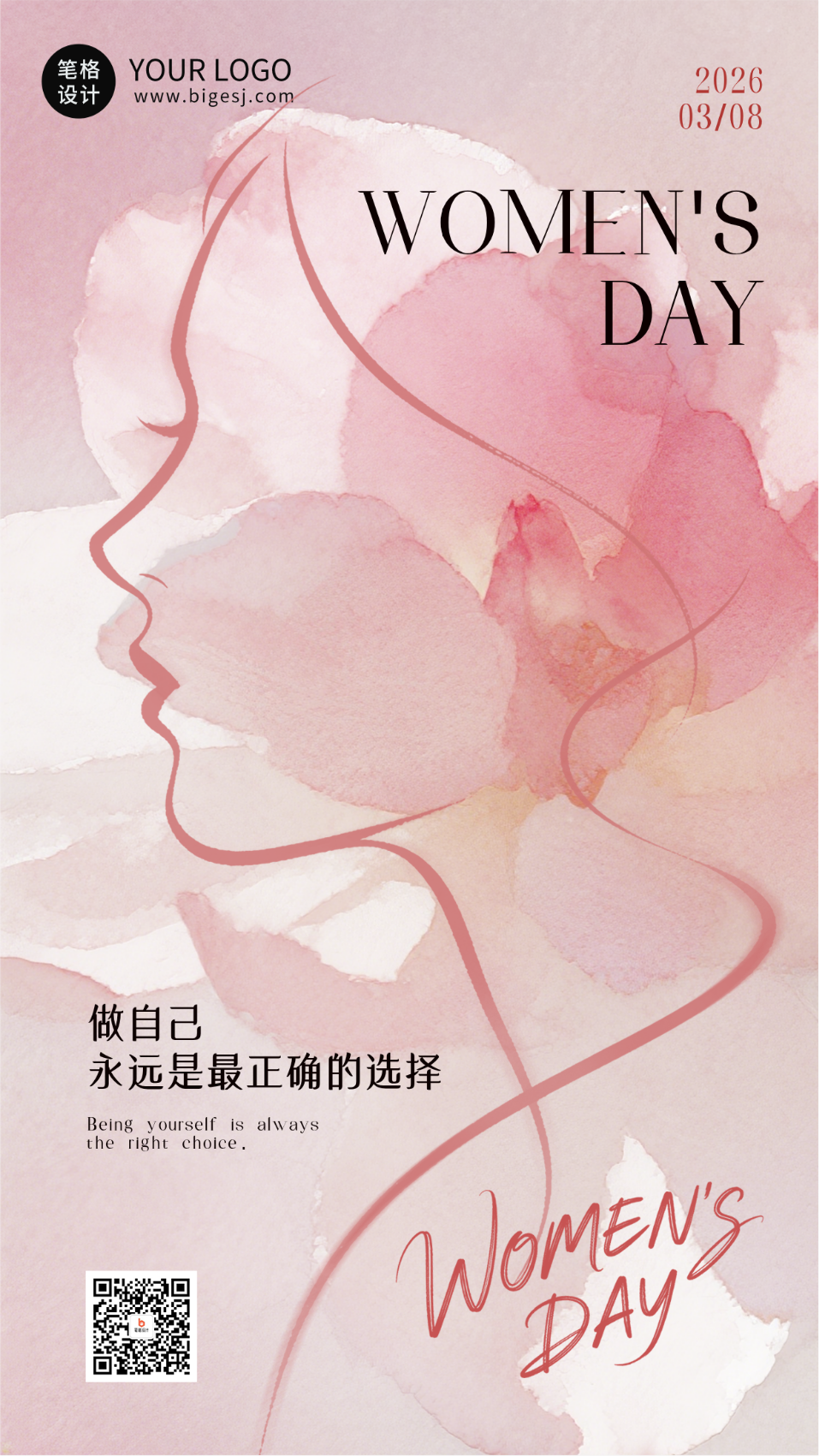 妇女节剪影祝福海报