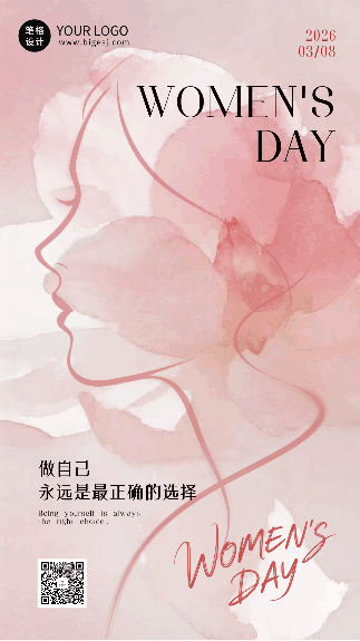 妇女节剪影祝福动态海报