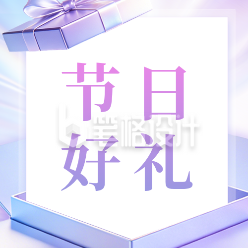 妇女节电商活动促销公众号次图