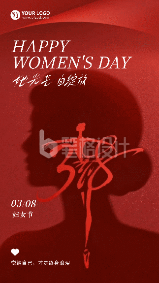 红色手绘妇女节祝福海报