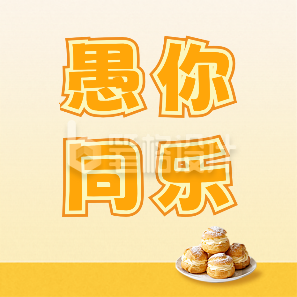 愚人节营销公众号次图