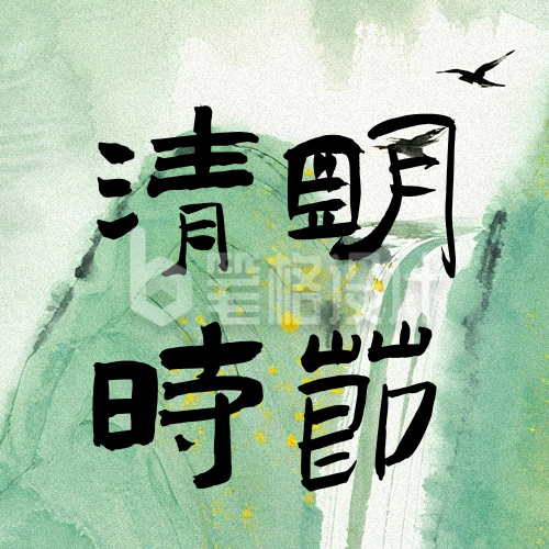 清明节追思缅怀公众号次图