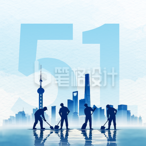 劳动节简约商务祝福公众号次图