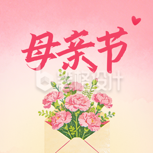 母亲节温馨祝福公众号次图