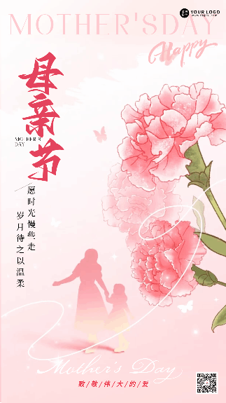 母亲节手绘祝福宣传动态海报