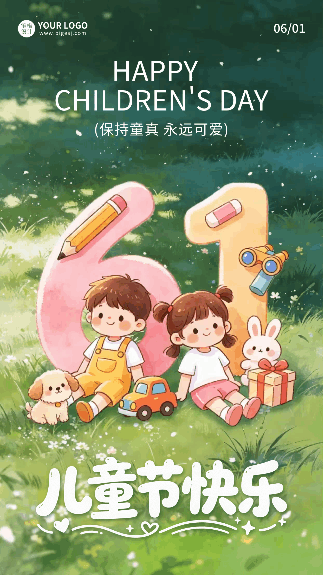 儿童节手绘祝福动态海报