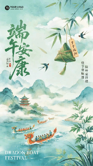 端午节手绘中国风祝福动态海报