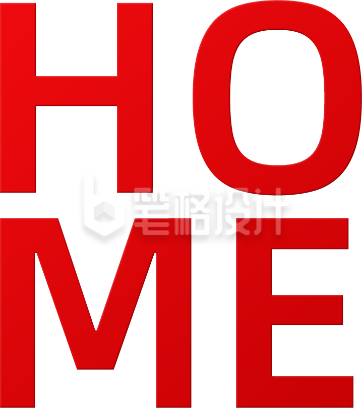 HOME字体手绘