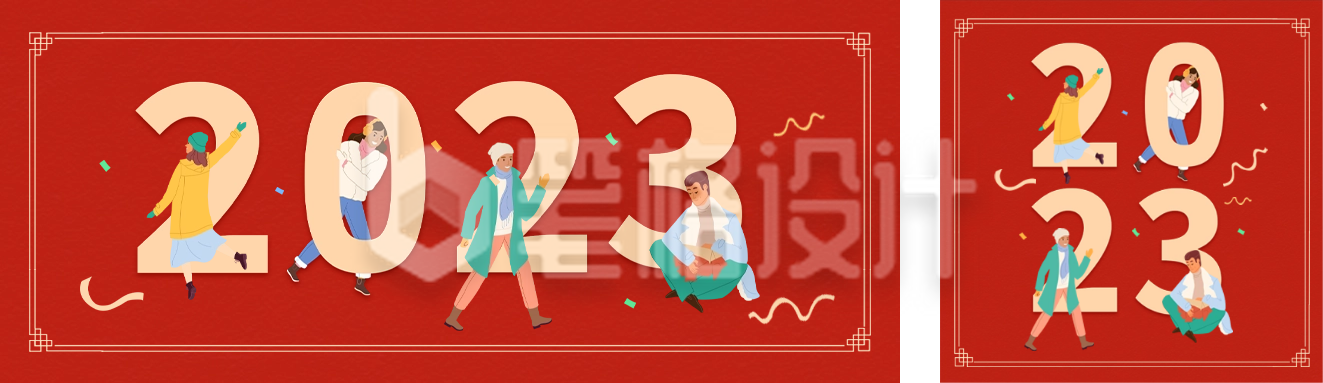 春节除夕祝福 春节除夕祝福