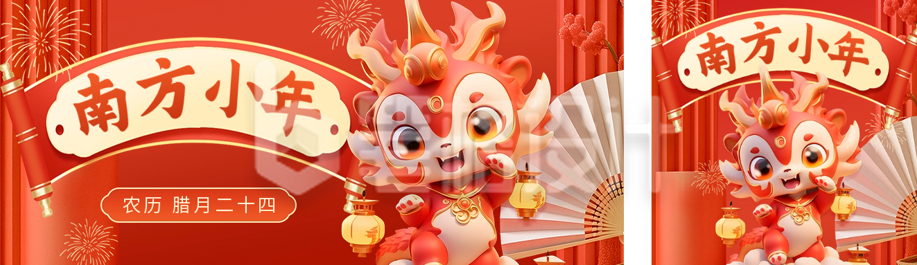 南方小年节日祝福 南方小年节日祝福