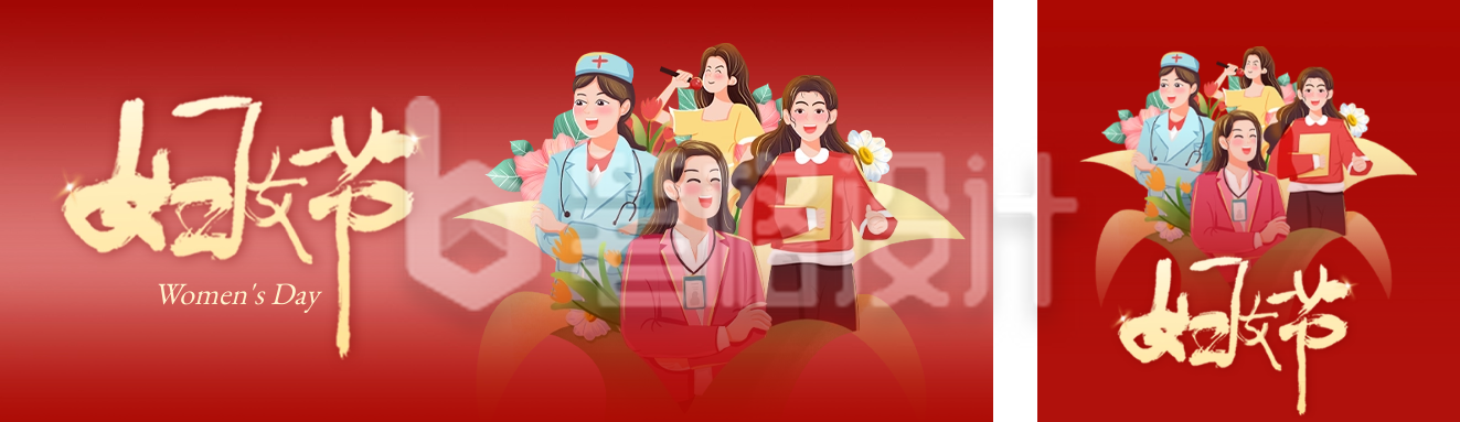 手绘妇女节公众号双封面