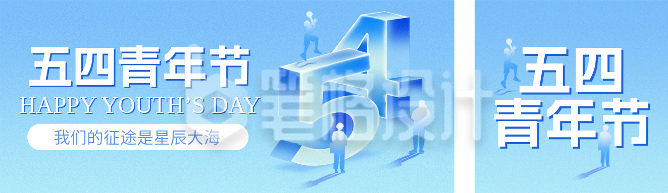 五一劳动节宣传公众号双封面 五一劳动节宣传公众号双封面
