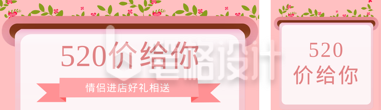 520告白活动参与 520告白活动参与
