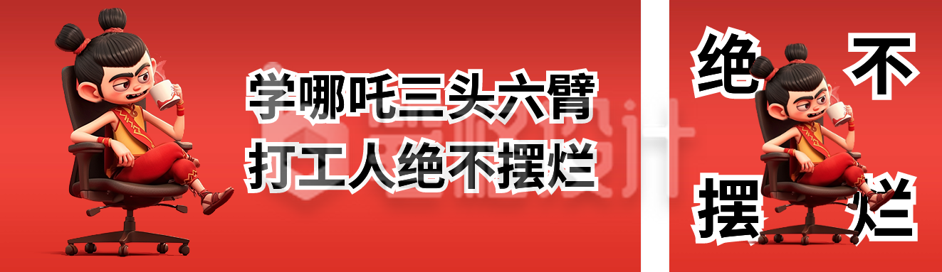 热点趣味文案分享公众号双封面 热点趣味文案分享公众号双封面