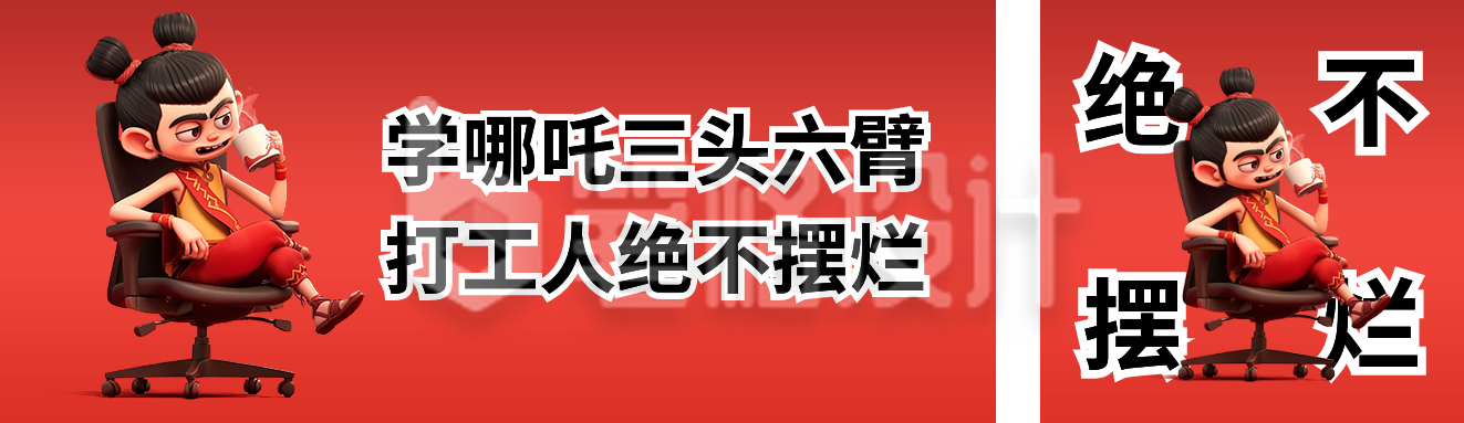 热点趣味文案分享公众号双封面