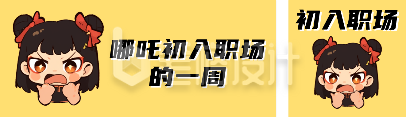 热点话题分享公众号双封面 热点话题分享公众号双封面