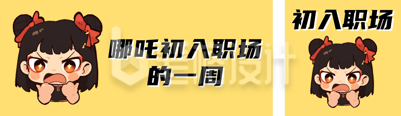 热点话题分享公众号双封面