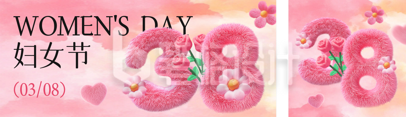 妇女节毛绒风祝福公众号双封面 妇女节毛绒风祝福公众号双封面