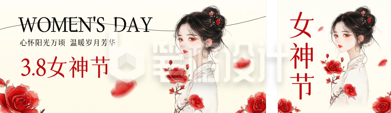 妇女节古风手绘祝福公众号双封面 妇女节古风手绘祝福公众号双封面