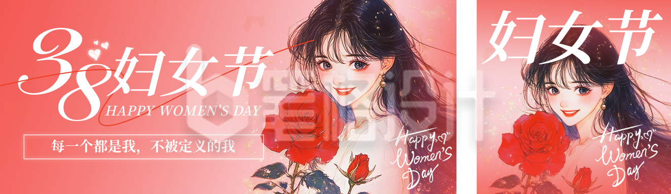 38妇女节祝福油画风宣传公众号双封面 38妇女节祝福油画风宣传公众号双封面