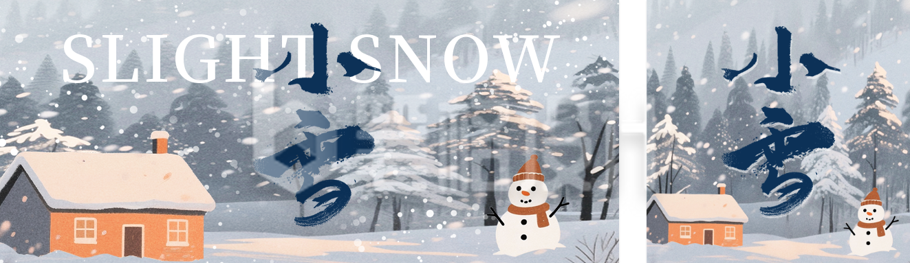 手绘小雪节气祝福公众号双封面