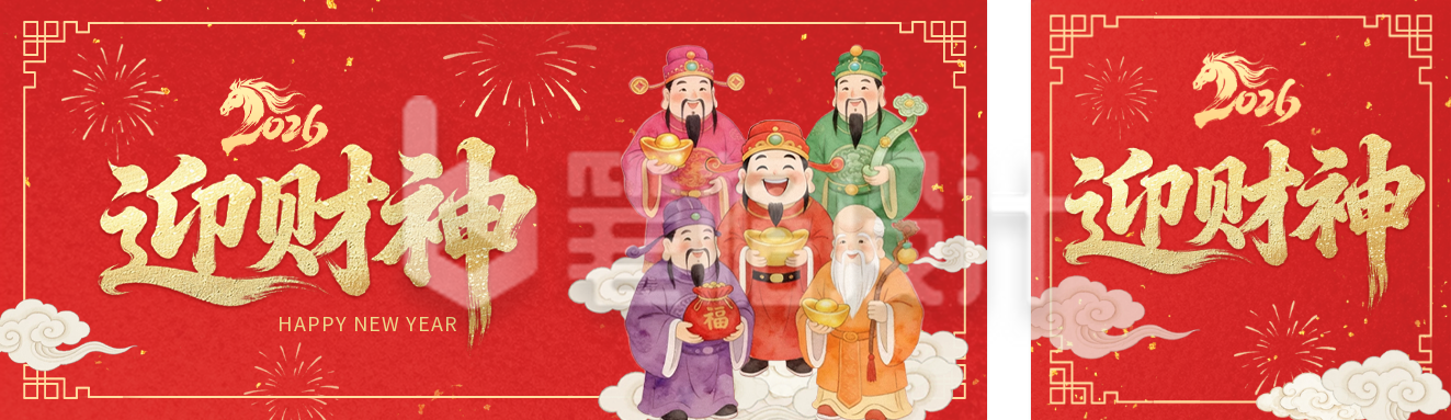 红色手绘春节迎财神公众号双封面