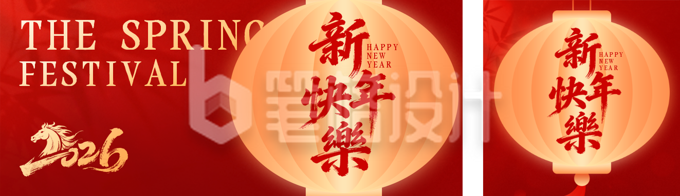 红色中国风灯笼新年祝福公众号双封面