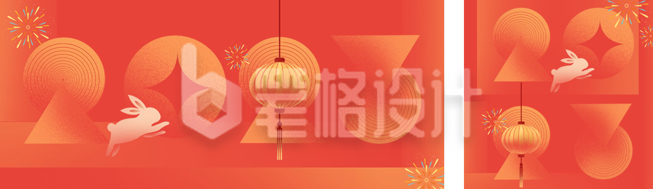 兔年祝福创意喜庆