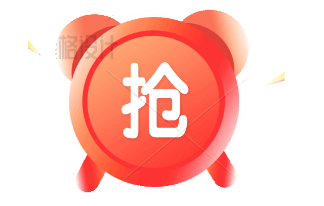 红色闹钟图标 凸显抢购氛围的宣传物料