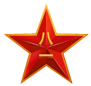 八一建军节五角星