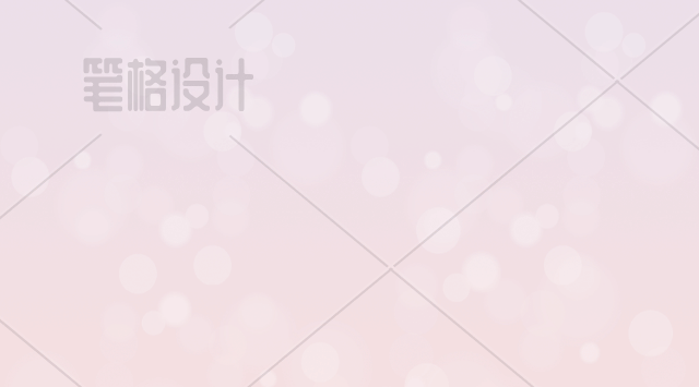 光晕