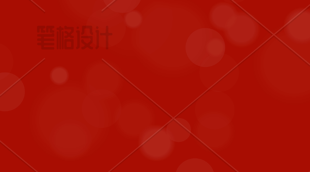 光晕