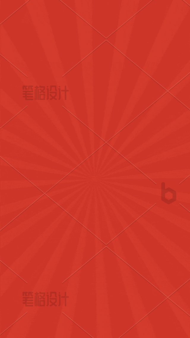 动态放射线
