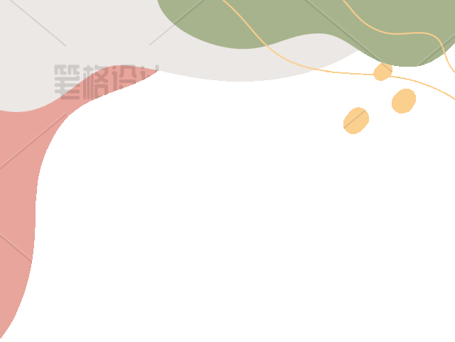 教师节撞色
