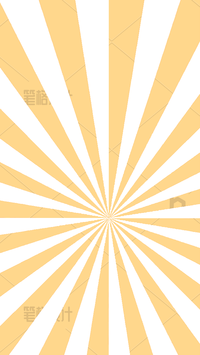 放射线