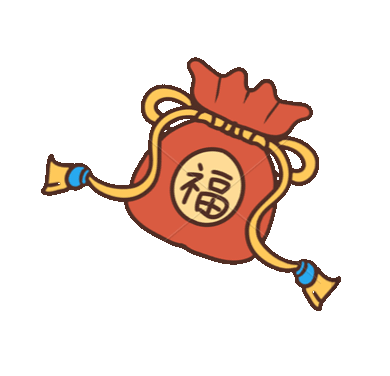 福袋