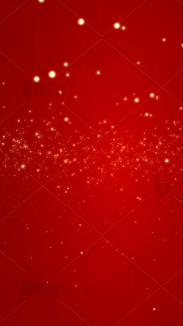 发光星光流动上升特效动态红色背景