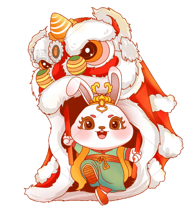 兔子舞狮子