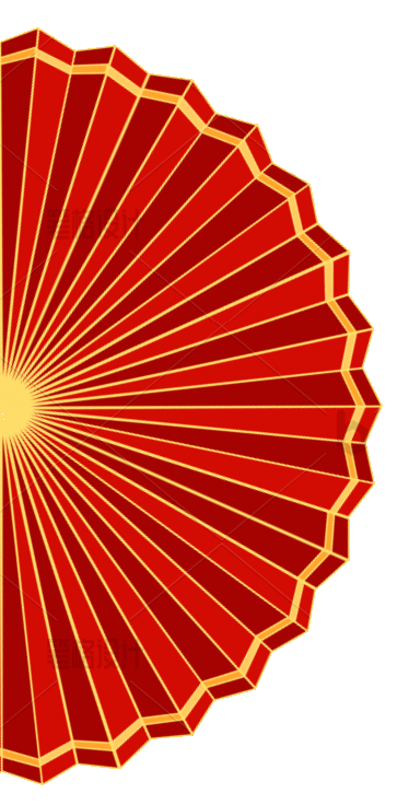 扇子