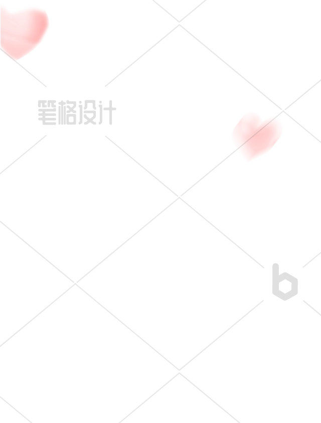 渐变爱心