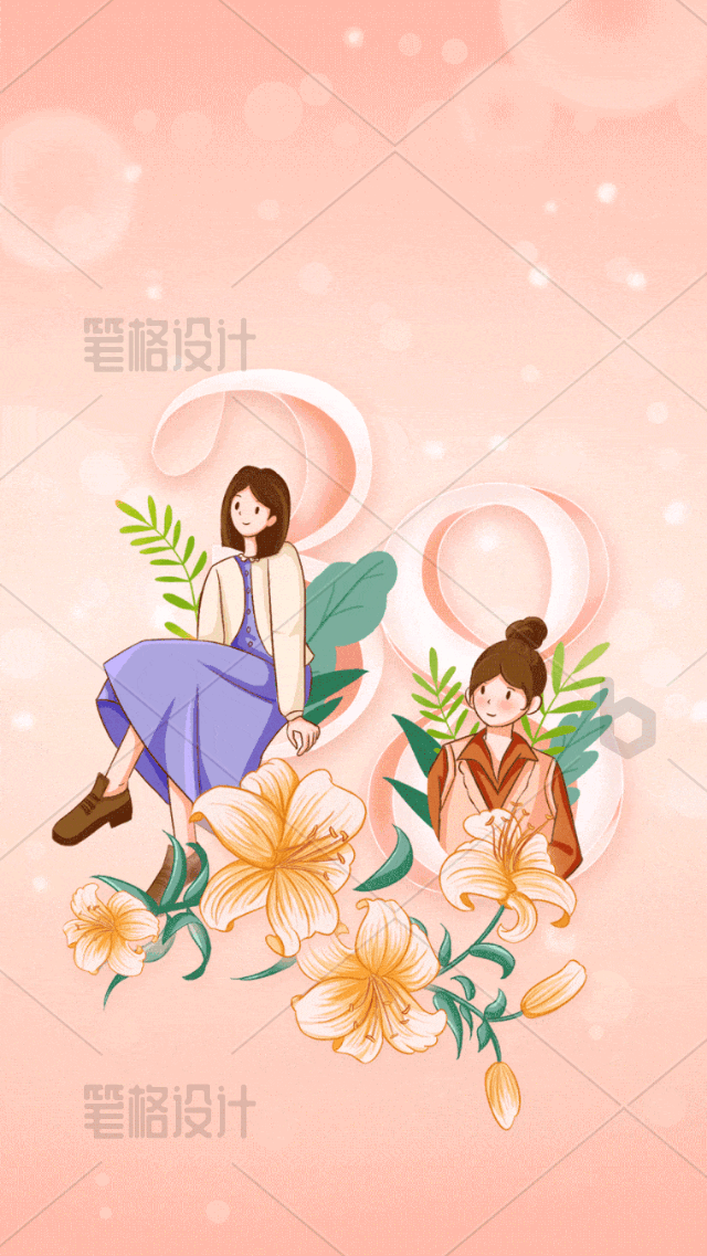 唯美浪漫妇女节梦幻创意